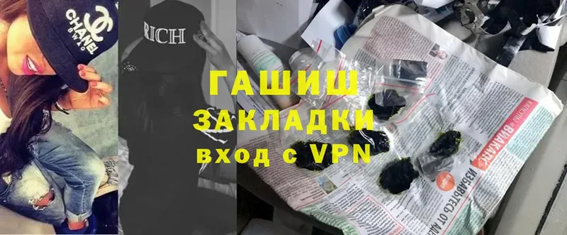 дарнет шоп  Нижнеудинск  Гашиш VHQ 